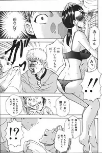 [Anthology] Mother Fucker 6