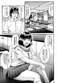 COMIC Mugen Tensei 2019-02 [Digital]