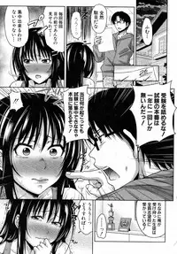 Comic Shingeki 2015-05