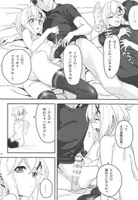 [Inai uchi ni (Inai)] Kiri-chan to. (Senki Zesshou Symphogear)