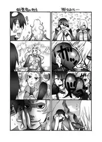 [Ningen Modoki (Random)] Nia ga Manmato Sarawareta! (Tengen Toppa Gurren Lagann)