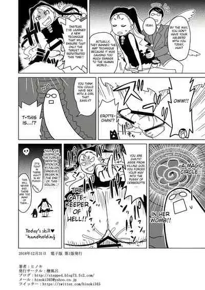 Anma Oujo - Princess Massage