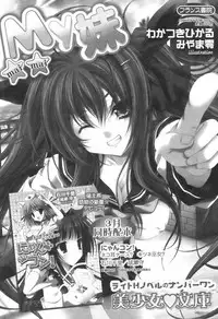 Comic Revolution Vol. 1