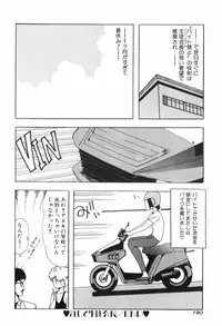 [Ohnuma Hiroshi] PURE BEAT