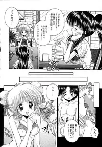[Kamogawa Tanuki] INNOCENCE