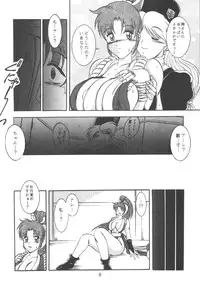 (C59) [Studio Kyawn (Murakami Masaki)] Love HinaKo (The King of Fighters)