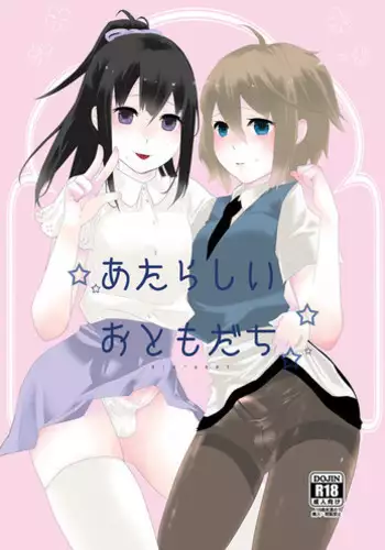 [dix-sept (Lucie)] Kore ga Shiawasette Kotona No! [Chinese] [銀人個人漢化] [Digital]
