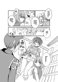 [Chijoku An] 4-ka no Shoujo Model [Chinese] [瑞树汉化组]