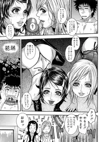 [Kotobuki Kazuki] Watashitte Eroin desu.
