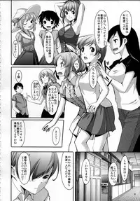 (C84) [telomereNA (Gustav)] Nugasetain desu ka? Producer-san (THE IDOLM@STER CINDERELLA GIRLS)