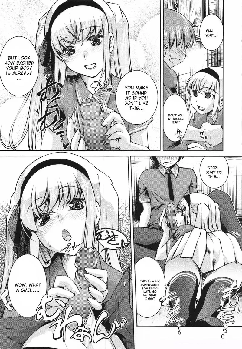 Sweet Lip Ch4