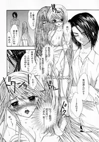 [Yumiya Yukarigawa] Majo no Ketsumyaku