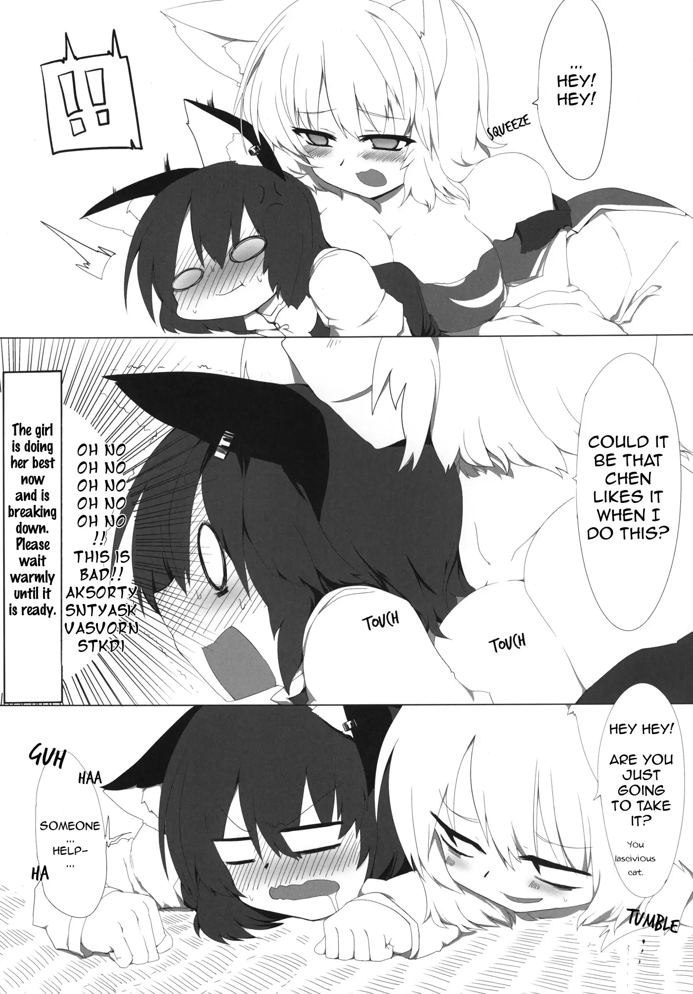 Onekosama no Shitsuke | A Cat's Discipline Training
