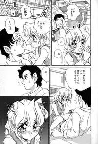 [Araki Akira] Soft ni Hard ni | Soft X Hard