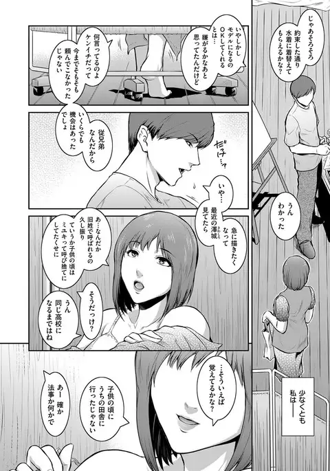 COMIC ExE 08