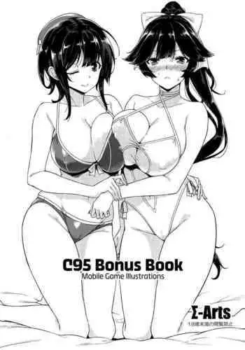 [ふみひろ] 願い事の鏡 (穢れた触手は決して彼女を逃さない) [无毒汉化组]