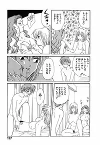 [Nakashima Hatsumi] LITTLE SISTER
