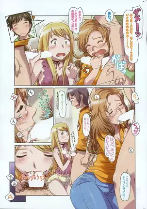 Everything Goes Ch. 01-06