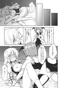 (KoiMari4) [Hirojuu Renshuuchou (Hiroya)] -mariho- (Touhou Project)