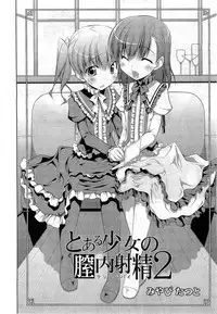 COMIC RiN 2010-11