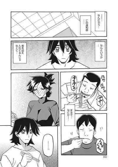 Gekkakou no Ori