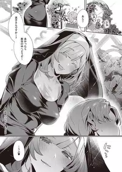 COMIC ExE 26
