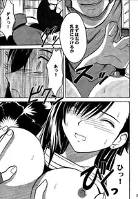 [Crimson (Carmine)] Kajitsu Soushuuhen (Final Fantasy VII)