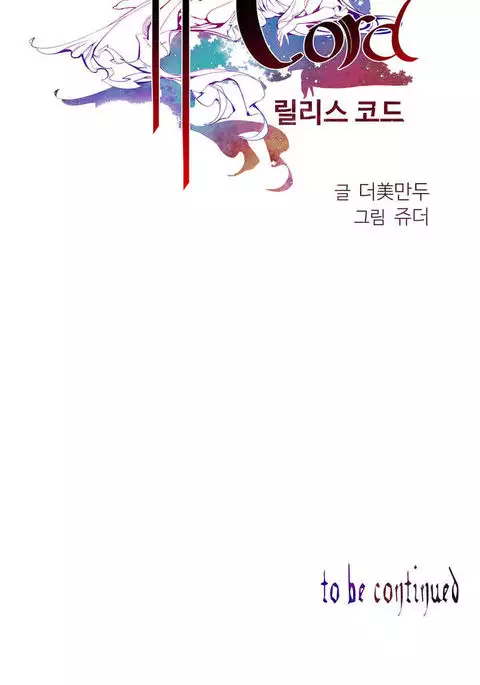 Lilith`s Cord Ch.1-37