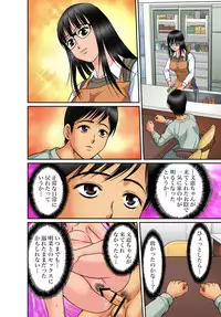 Gaticomi Vol.56
