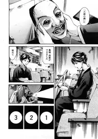 COMIC TENMA 2008-04