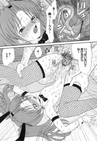 [Yamazaki Umetarou] Miko Miko Saitama