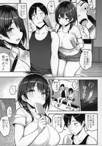 Kyonyuu Itoko ga Iru Kyuuka 2