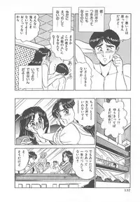 [Tsukushino Makoto] Sexual Variety