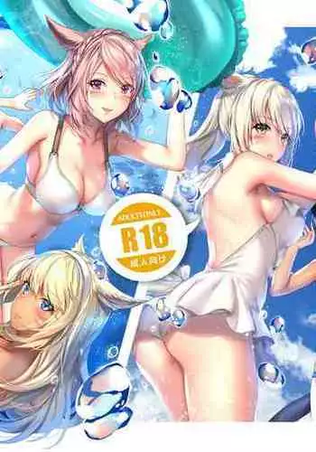 あずまやまんぢゅう 堕ちて、溺れて、呑み込んで ヤンデレ幼なじみの淫らな狂愛 墮落、沉溺、被吞吃殆盡 病嬌青梅竹馬的淫亂狂愛 ～【霧吹弥生漢化组×橄榄漢化组】