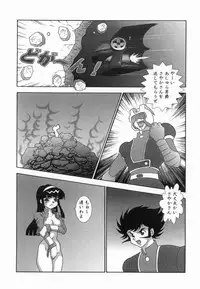 [Anthology] Ryouseiguyuu Androgynous vol 2