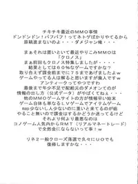 [Tail of Nearly (WAKA)] @NADIA (Fushigi no Umi no Nadia)