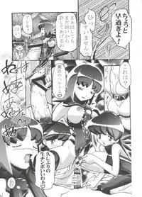 (C80) [Gambler Club (Kousaka Jun)] PM GALS Soushuuhen (Pokemon)
