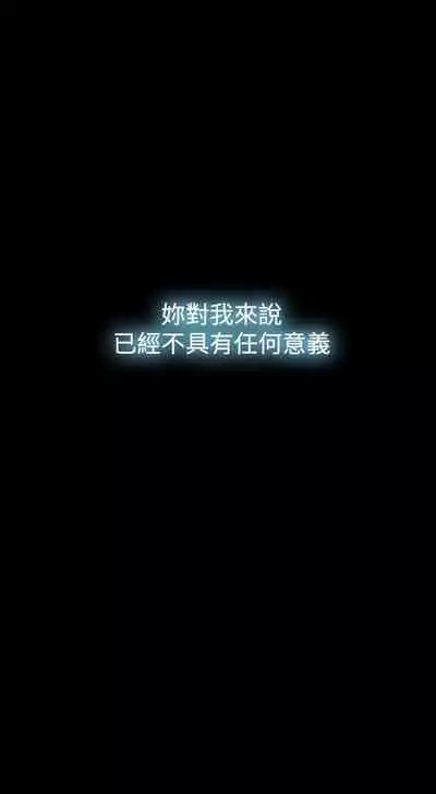 紅杏出牆 1-41