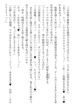 seikensinki seikurikkukanon