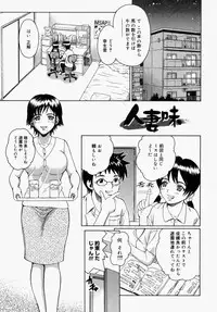 [Kitani Sai] Houkago, Kyoushitsu de.