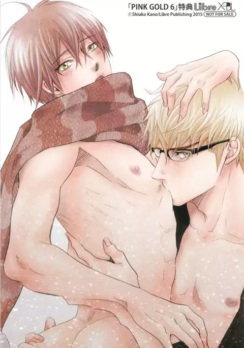 Pink Gold 6