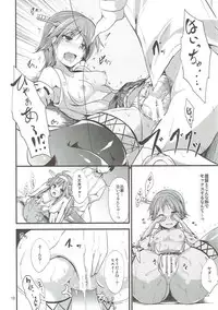 (C86) [Water Drop (MA-SA)] Hiei-gata - Hiei Style (Kantai Collection -KanColle-)