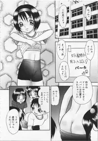 [Yoshino Shiho] Kinshin Youmaku Naburi