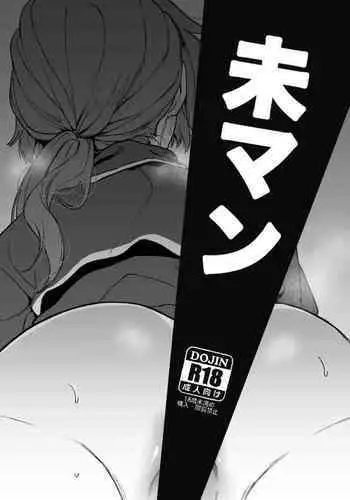 打上花火