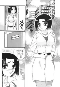 [Harukaze Saki] Wakaduma No Aijiru | Young Wife's Love Juice