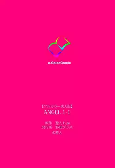 ANGEL 1 Completeban