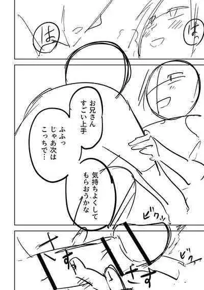 Doukoku Heroism