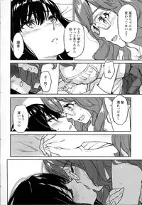 [Anthology] Mebae Vol. 5 - Vivid Girls Love
