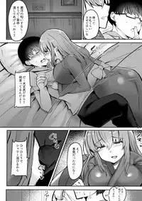 (C96) [Subliminal Daikaiten (Urasuke)] Moto Chaku Ero Idol Tenkousei ni Yuuwaku Sarechao