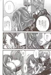 COMIC Hana-man 2010-02